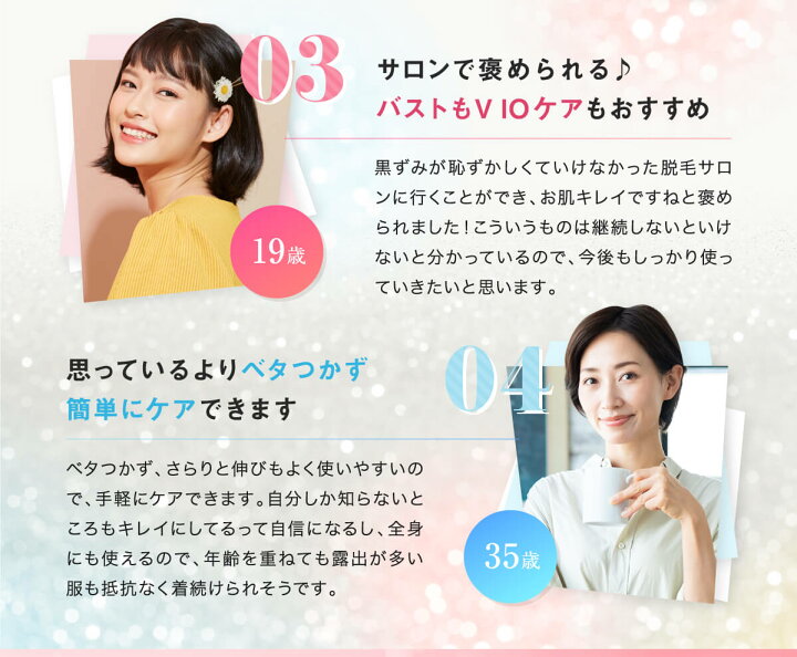 楽天市場 2個セット クーポン配布中 乳首 Vioの黒ずみを徹底美白 デリケートゾーン ホワイトニング ボディケア ボディクリーム 医薬部外品 Subevi 30g バスト 脇 毛穴 送料無料 お尻 ニキビ ワキ わき 肘 ヒザ 膝 そばかす 保湿 乾燥 股 肌 ケア