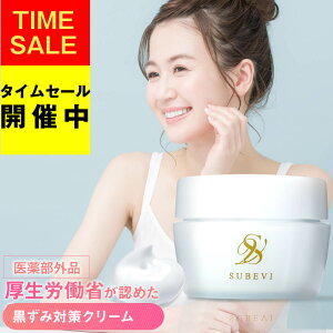 ボディミルク ボディケア用品 美白の人気商品 通販 価格比較 価格 Com ボディミルク ボディケア用品 美白の人気商品 通販 価格比較 価格 Com