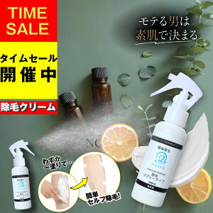 脱毛クリーム 永久脱毛の人気商品 通販 価格比較 価格 Com