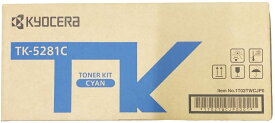 新品 kyocera TK-5281C シアン 京セラ トナー カートリッジ パソコン 周辺機器 PCサプライ 消耗品 プリンター メーカー 純正 送料無料 632983049709 ECOSYS M6635cidn