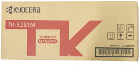 新品 kyocera TK-5281M マゼンタ 京セラ トナー カートリッジ パソコン 周辺機器 PCサプライ 消耗品 プリンター メーカー 純正 送料無料 0632983049624 ECOSYS M6635cidn