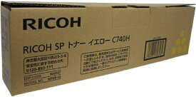 新品 RICOH C740H イエロー 600587 SP C740 リコー トナー カートリッジ C740 C750 C750M C751 C751M パソコン 周辺機器 PCサプライ 消耗品 プリンター メーカー 純正 送料無料 4961311898181