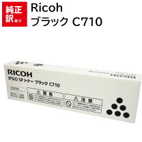 楽天市場】ipsio sp c720 トナー 純正の通販