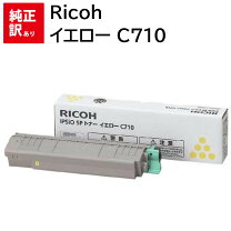 楽天市場】ipsio sp c720 トナー 純正の通販