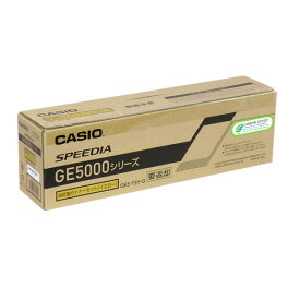 メーカー 純正 新品 CASIO カシオ 回収協力トナーカートリッジ GE5-TSY-G CO-TNGE5-TSY-GJ イエロー GE5000 GE5000SC 4971850606222