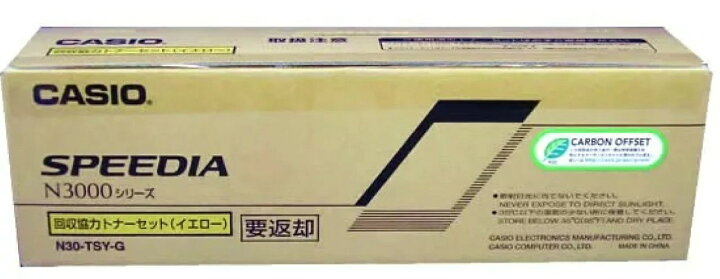 楽天市場】新品 CASIO N30-TSY-G イエロー カシオ プリンター 回収協力 