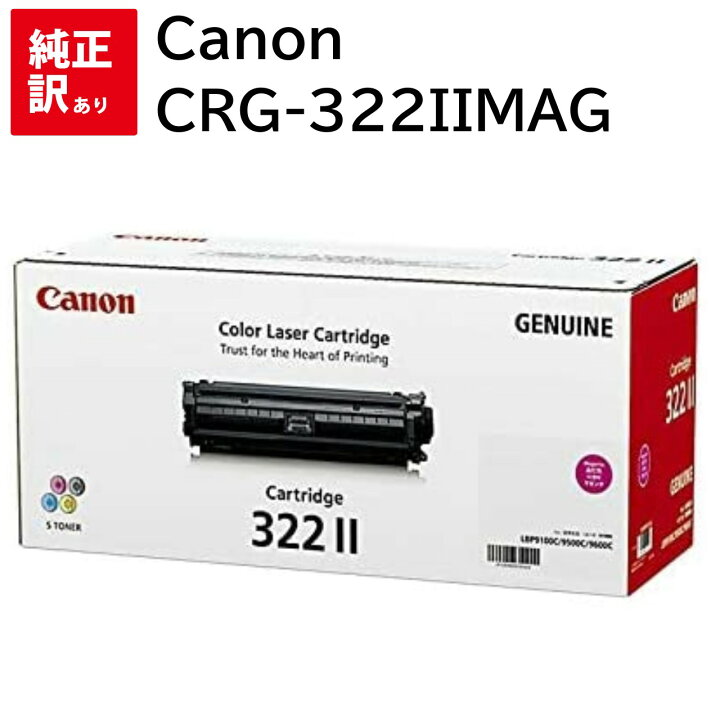 楽天市場】訳あり 新品 メーカー 純正 CANON キャノン トナー  