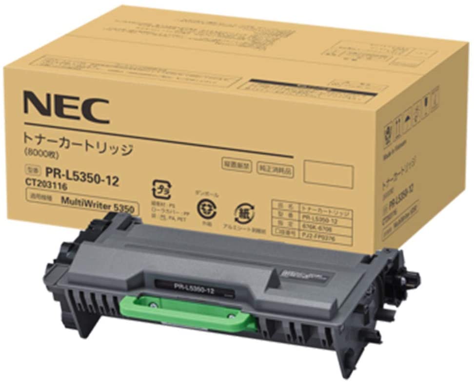 新品 メーカー 純正 NEC エヌイーシー 通信販売 カートリッジ 最大95%OFFクーポン トナー PR-L5350 4549815777579 送料無料