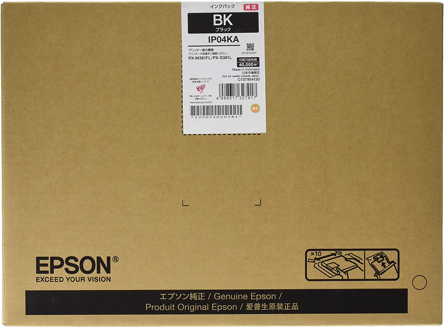 新品 トナー カートリッジ メーカー 純正 エプソン EPSON IP04KA プリンター インク ビジネス インクジェット ブラック 送料無料 4988617327917 PX-M381FL / PX-S381L / PX-M380F / PX-S380 トナー
