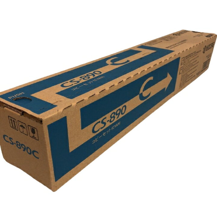 楽天市場】新品 kyocera CS-890C シアン 京セラ TASKalfa 255c 205c 