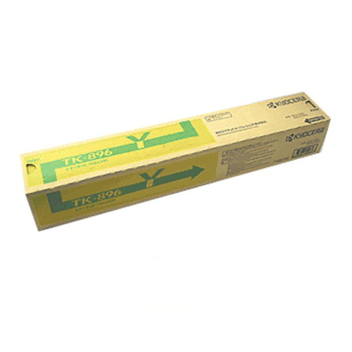 楽天市場】新品 京セラ TK-896Y イエロー KYOCERA トナー カートリッジ 