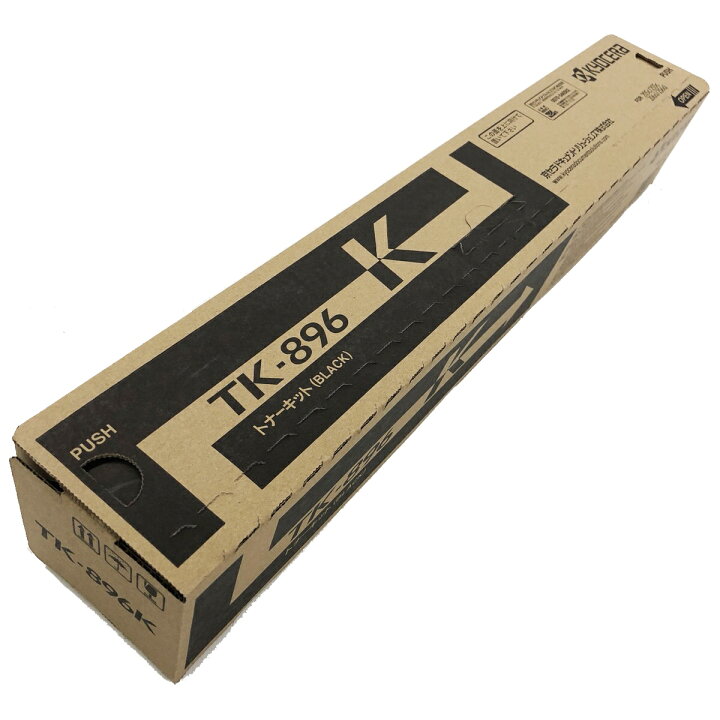 楽天市場】新品 メーカー 純正 京セラ KYOCERA トナー カートリッジ TK 