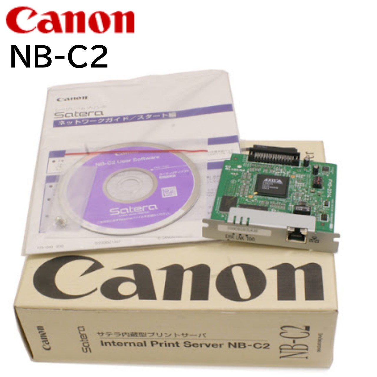 新品 CANON キャノン NB-C2 内蔵型 プリントサーバー LBP5610 LBP3310 送料無料 4960999402161 LBP5600SE 人気商品 LBP3500 2021激安通販 LBP3300 サテラ