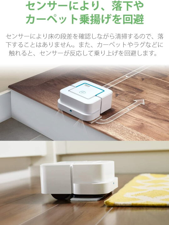 楽天市場】新品 B240060 ブラーバジェット Braavajet 240 アイロボット 