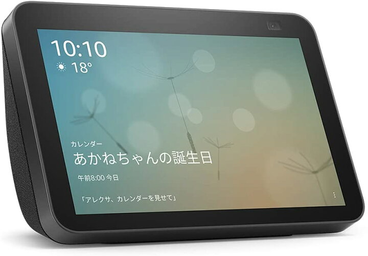 楽天市場】新品 Echo Show 8 チャコール 2世代 - 2021年モデル エコー 