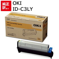 楽天市場】c841dn イメージドラム 純正の通販 