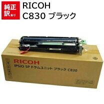 楽天市場】ipsio spドラムユニット ブラック c830 306543の通販