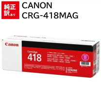 楽天市場】canon 純正 トナーカートリッジ 418の通販 