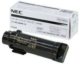 訳あり 新品 NEC PR-L5850C-14 トナー カートリッジ パソコン 周辺機器 PCサプライ 消耗品 プリンター メーカー 純正 送料無料 4549815062958 対応機種 / PR-L5850C / PR-L400F