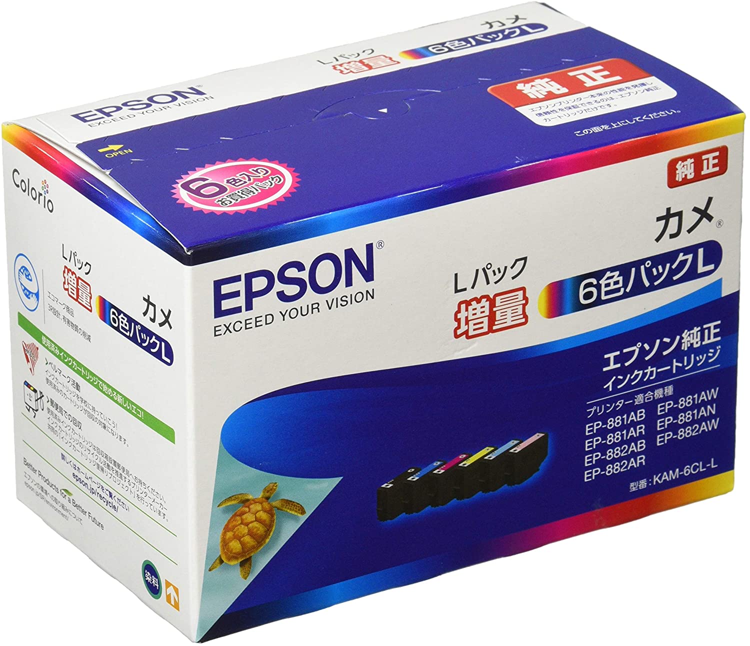 新品 EPSON KAM-6CL-L 6色パック 増量 カメ 亀 トナー カートリッジ パソコン 周辺機器 EP-881AW 超安い品質 送料無料 PCサプライ 消耗品 EP-881AN 純正 4988617331006 営業 EP-881AB メーカー EP-881AR プリンター