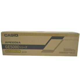 新品 CASIO GE5-DSY イエロー カシオ ドラム トナー カートリッジ パソコン 周辺機器 PCサプライ 消耗品 プリンター メーカー 純正 送料無料 4971850606147 GE5500 GE5000-YPO GE5000-SC GE5000