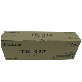 新品 kyocera TK-412 京セラ トナー カートリッジ パソコン 周辺機器 PCサプライ 消耗品 プリンター メーカー 純正 送料無料 0632983011362 KM-1620 KM-1650 KM-2020 KM-2050