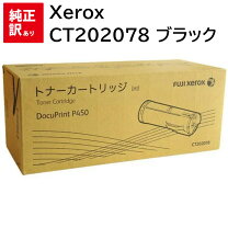 楽天市場】docuprint p450 dの通販 