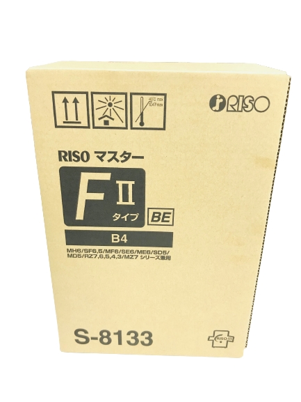 新品 RISO マスター FIIタイプ マスター S-8133 ブラック 理想科学 B4 インク トナー カートリッジ パソコン 周辺機器  PCサプライ 消耗品 プリンター メーカー 純正 送料無料 4903460181332 リソグラフ RISOGRAPH MF625 MF635  MF935