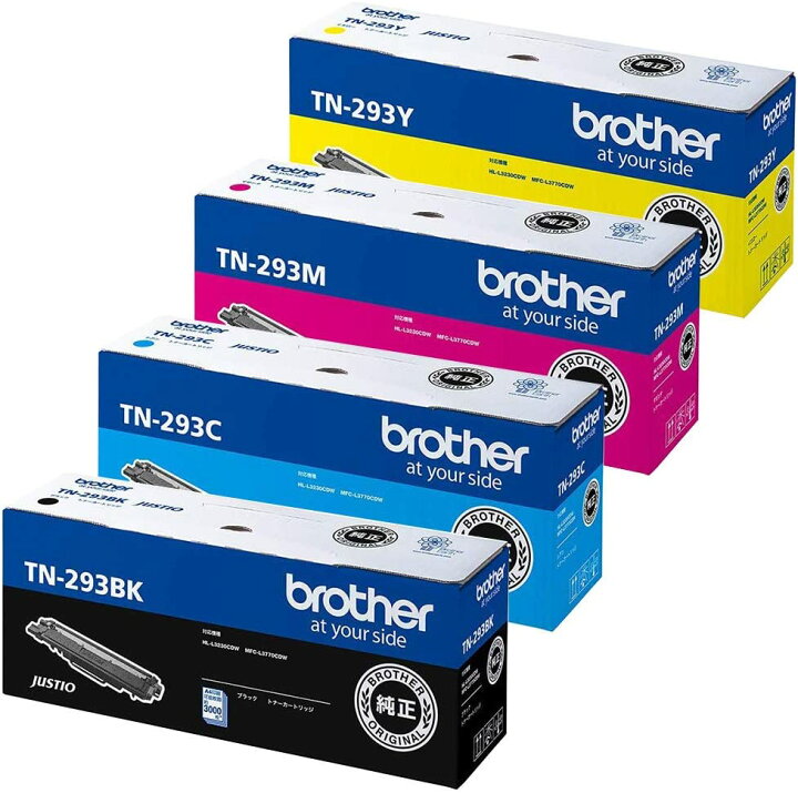 楽天市場】新品 brother TN-293 4色セット ブラザー TN-293BK / TN  