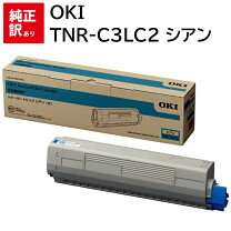 楽天市場】oki mc843 トナーの通販