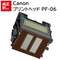 楽天市場】pf-06 canonの通販