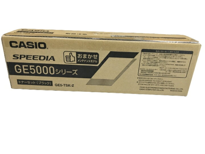 楽天市場】新品 CASIO GE5-TSK-Z ブラック カシオ トナー カートリッジ 