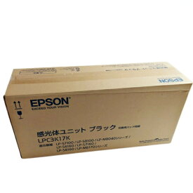 新品 EPSON LPC3K17K ブラック 感光体ユニット エプソン トナー カートリッジ パソコン 周辺機器 PCサプライ 消耗品 プリンター メーカー 純正 送料無料 4988617043558 LP-M8040 LP-M8040A LP-M8040F LP-M8040PS LP-M804AC5 LP-M804FC5 LP-M8170A LP-M8170F