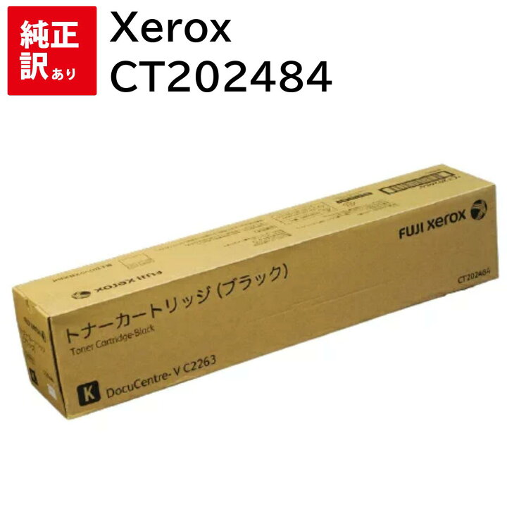 楽天市場】訳あり 新品 FUJIFILM CT202484 ブラック 富士フィルム 