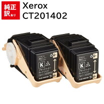楽天市場】docuprint c3350 純正 トナー ct201402の通販