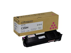 新品 RICOH C350H マゼンタ 600553 リコー トナー カートリッジ パソコン 周辺機器 PCサプライ 消耗品 プリンター メーカー 純正 送料無料 4961311885013 SP C352