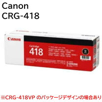 楽天市場】canon 純正 トナーカートリッジ 418の通販