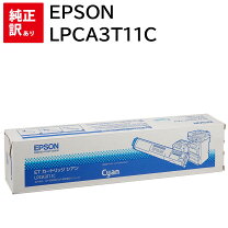 楽天市場】epson lp－s5000 プリンターの通販
