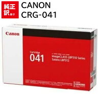 訳あり 新品 Canon CRG-041 ブラック モノクロキャノン トナー カートリッジ パソコン 周辺機器 PCサプラ…