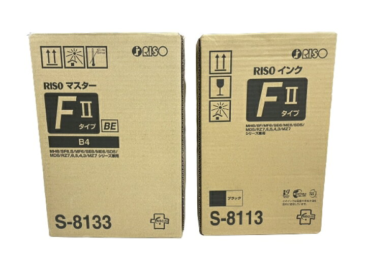 楽天市場】新品 RISO S-8113 ブラック & S-8133 リソグラフ F2タイプ 