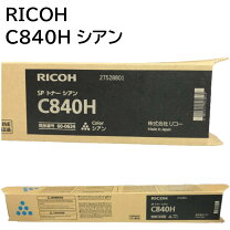 楽天市場】ricoh sp トナー シアン c840hの通販 