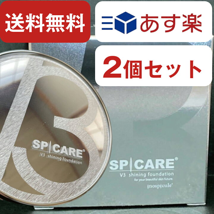 楽天市場】V3ファンデーション レフィル 正規品 【2個セット  