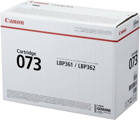 新品 Canon CRG-073 ブラック キャノン トナー カートリッジ パソコン 周辺機器 PCサプライ 消耗品 プリンター メーカー 純正 送料無料 4549292202052 LBP362i LBP361i