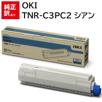 楽天市場】oki mc862の通販