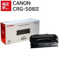 楽天市場】キャノン プリンター lbp3300の通販