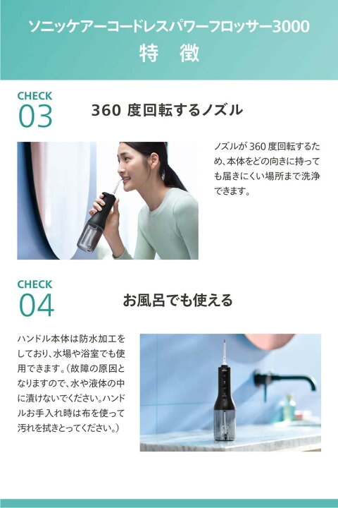 楽天市場】新品 フィリップス HX3806/23 ブラック Philips 