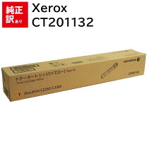 楽天市場】docuprint c3200 a 転写ロールカートリッジの通販