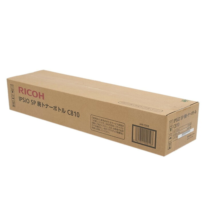 楽天市場】新品 RICOH SP廃トナーボトル C810 イプシオ IPSiO リコー  