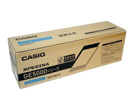 新品 CASIO GE5-DSC-Z シアン カシオ ドラム カートリッジ パソコン 周辺機器 PCサプライ 消耗品 プリンター メーカー 純正 送料無料 4971850095125 SPEEDIA GE5000 / GE5000-SC
