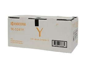 新品 京セラ TK-5241Y イエロー KYOCERA トナー カートリッジ パソコン 周辺機器 PCサプライ 消耗品 プリンター メーカー 純正 送料無料 0632983036884 ECOSYS M5526cdw P5026cdw